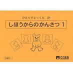 hi..... kun 21 4 person c наблюдение 1