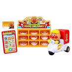 pi. заказ кулинария . доставка Anpanman. капот Delivery 