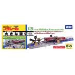  Takara Tommy (TAKARA TOMY) Plarail J-21 большой . порез 