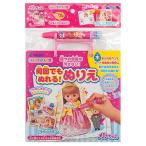  Pilot in ki(PILOT INK) Швейцария i.... какой раз тоже ... раскрашенные картинки meru Chan 18 месяц и больше 1823071