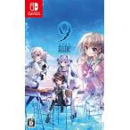 Nintendo Switch ソフト 9本セット Switch】 9－nine－ Switch用ソフト（パッケージ版） - 最安値・価格