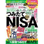  полное руководство серии 367NISA полное руководство (100% Mucc серии )