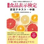  модифицировано .8 версия еда отображать сертификация одобрено текст * средний класс 