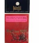 bare- Hill (ValleyHill) Quick зажим #1.5