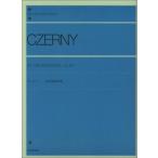 tseru колено 100 номер тренировка искривление (Zen-on piano library)