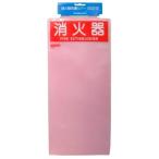  Yamato Pro Tec огнетушитель защитный корпус ECO10CV2 W28cmxH62cm прозрачный розовый 