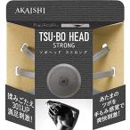 AKAISHI ツボスタイル ツボヘッドストロング グレー