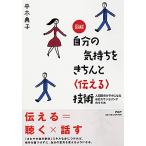  иллюстрация собственный. самочувствие . аккуратно ( сообщать ) технология человек отношение .lak стать сам консультирование. ...
