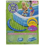 リブライト 東京ローソク コーナーウォーターシャワー 105×15cm クリアブルー、 081770-WL040
