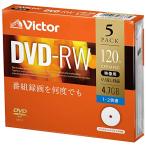 ビクター(Victor) くり返し録画用 DVD-R