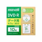 mak cell (Maxell) данные для DVD-R eko упаковка .... широкий этикетка (1~16 скоростей соответствует ) DR47SWPS.10E