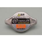 DRIVE JOY Tacty -(TACTI) радиатор колпак (N-11) номер товара V9113-0N11