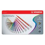 STABILOスタビロ 水彩色鉛筆 カーブオテロ 48色セット 1448-6