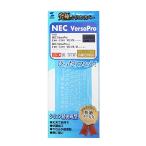  Sanwa Supply NEC VersaPro/J E/C поколение ( цифровая клавиатура есть ) для силикон клавиатура покрытие FA-SNXV52W