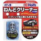 ホルツ 洗車用品 鉄粉取りねんど ね