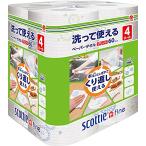 ショッピングキッチンペーパー スコッティ ファイン 洗って使えるペーパータオル プリント柄付き 60カット 4ロール