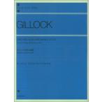 gi блокировка .. маленький сборник ( модифицировано . версия ) описание есть 