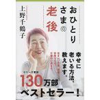 o...... . после ( Bunshun Bunko .28-1)