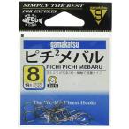  Gamakatsu (Gamakatsu)pichipichi морской ерш крюк чай ) 8 номер рыболовный крючок 