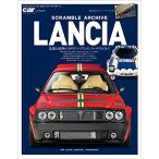 s Clan bru* архив Lancia (NEKO MOOK)
