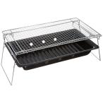 キャプテンスタッグ ヘリオンバーベキューコンロ M-6499