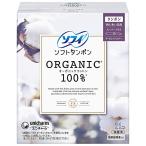 sofi soft тампон органический хлопок super плюс 21 шт ( органический тампон )