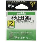  Gamakatsu (Gamakatsu) Akita лисица чай крюк 2 номер рыболовный крючок 
