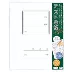 aruta карточка для автографов, стихов, пожеланий тест AR0819091