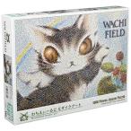 1000ピースジグソーパズルWAC...