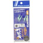 Major Craft(メジャークラフト) マイクロショアジギさびき MICROSABIKI-M M