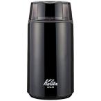 ショッピングコーヒーミル カリタ 電動コーヒーミル KPG-40 (ブラック) 43041