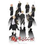 エンスカイ(ENSKY) 300ピース (ENSKY) ジグソーパズル 東京リベンジャーズ 300-1776