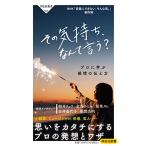  эта самочувствие,.....?-- Pro ... чувство .. сообщать person (.. фирма новая книга 680)
