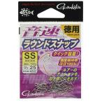  Gamakatsu (Gamakatsu) зажим звук скорость раунд зажим ( добродетель для ) SS 30lb 13.6kg 25 шт 68227