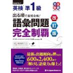 (MP3 звук бесплатный DL есть ) выходить последовательность . самый короткий соответствие требованиям Британия осмотр .1 класс язык . проблема совершенно чемпионство [ модифицировано . версия ] ( Британия осмотр самый короткий соответствие требованиям серии )