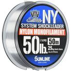  Sunline (SUNLINE) Harris soruti Mate система амортизаторы Leader NY 50lb12 номер 