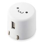  Elecom USB розетка зарядное устройство 9W USB-A×1 iPhone (iPhone13 серии соответствует ) / Android/ планшет на 