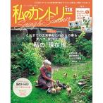  мой Country No.118