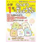  древесный уголь .ko... учеба дрель начальная школа 1 год. san .. документ .....