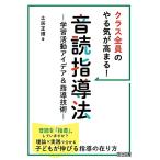  Class все участник. .... высота .. звук . руководство закон - учеба деятельность I der &amp; руководство технология -