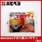もっこす親父おすすめ