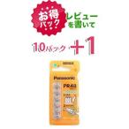 [ выгода ] Panasonic Panasonic слуховой аппарат для воздух батарейка PR48(13)/10 упаковка (60 шарик )[ Revue . написать +1 упаковка ]