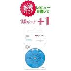 [ выгода ] Siemens *signiasiemens/signia слуховой аппарат батарейка PR44(675)/10 упаковка (60 шарик )[ Revue . написать +1 упаковка ]