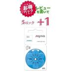 [ выгода ] Siemens *signiasiemens/signia слуховой аппарат батарейка PR44(675)/5 упаковка (30 шарик )[ Revue . написать +1 упаковка ]