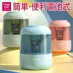 新入荷 電動鉛筆削り 鉛筆削り 電池式 男の子 女の子 電動えんぴつ削り ペン削り コンパクト シンプル (並行輸入品:外国語パッケージ)