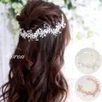 ヘッドドレス ヘアアクセサリー ブライダル ウエディング ウェディング 結婚式 髪飾り 小枝 カチューシャ リーフ ビジュー ティアラ 二次会 パーティー 5