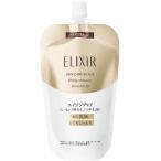 【セット】資生堂 エリクシール シュペリエル ELIXIR SUPERIEUR リフトモイスト エマルジョン T レフィル 110mL 2個セット I