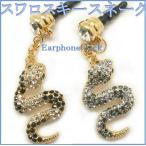 [ счастливый случай ] смартфон аксессуары разъём джек смартфон серьги swallow лыжи . главный .. мобильный аксессуары iphone&amp; смартфон * планшет 