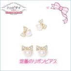 Yahoo! Yahoo!ショッピング(ヤフー ショッピング)ジュエリーアクセサリー ピアス キュービック ジルコニア スワロスキー 1６Kp ゴールド シルバー ピンクゴールド リボンピアス