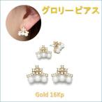 ジュエリーアクセサリー ピアス キュービック ジルコニア スワロスキー 16Kp ゴールド シルバー ピンクゴールド グロ−リーピアス